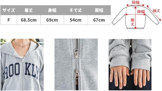 グラフィック BIG ZIPパーカー ユニセックス スクール ギフト プレゼント フード カジュアル ストリート メンズ パーカー ジップパーカー 学生 高校生 ダンス 通学 男子 女子 服 秋服 冬服