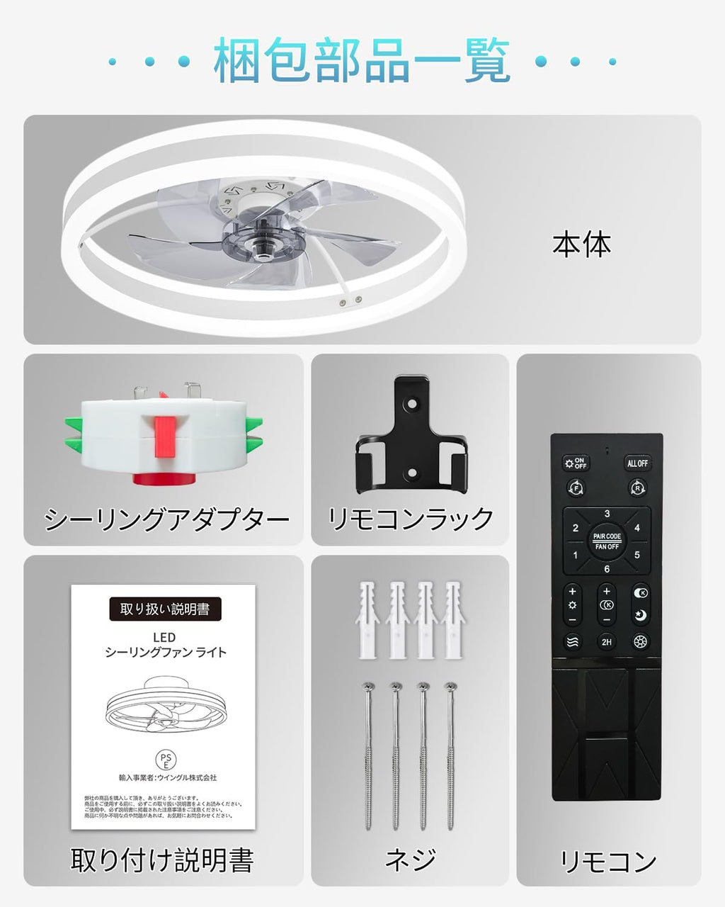 ングファンライト キュレーター付き 8~10畳 調色/調光/風量調整 DCモーター天井扇 最大5200LM ファン正逆回転 タイマー機能 節電 省エネ 寝室 和室 天井照明 空気循環 リモコン/説明書付 Φ50CM