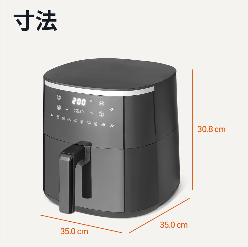 ベーシック ノンフライヤー 4.2L 見やすい窓付き 8種のプリセットメニュー 1200W ブラック