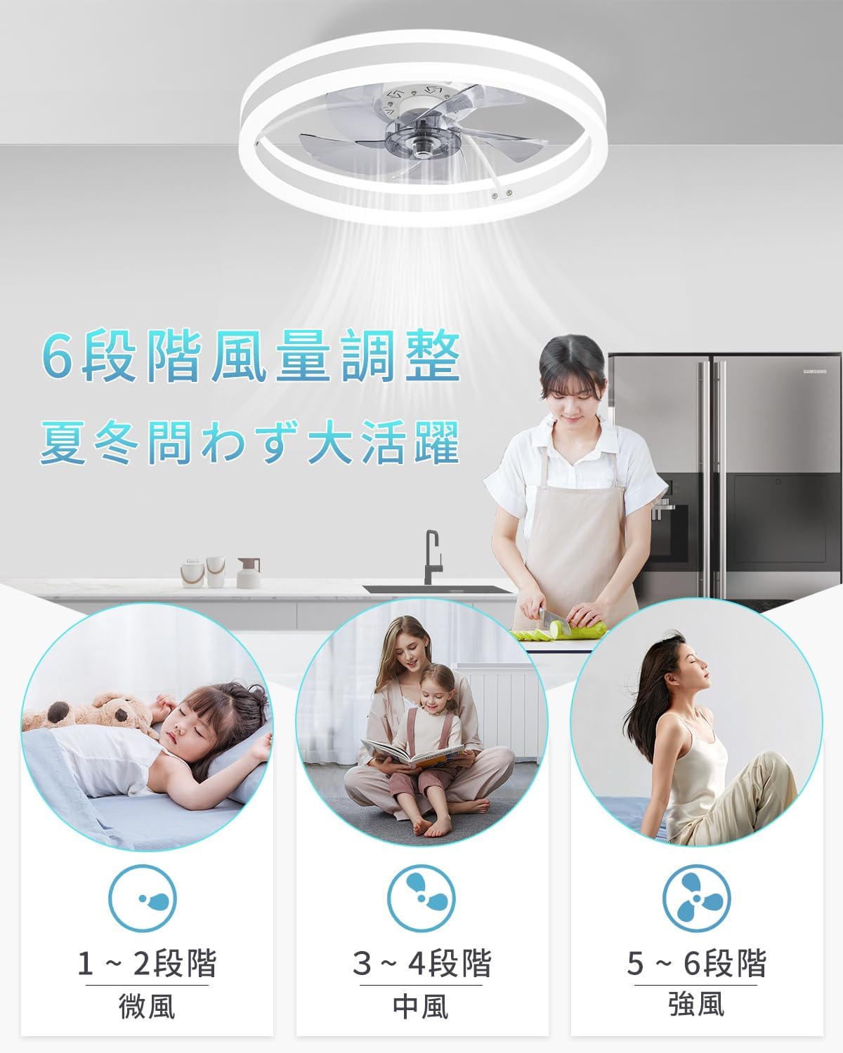ングファンライト キュレーター付き 8~10畳 調色/調光/風量調整 DCモーター天井扇 最大5200LM ファン正逆回転 タイマー機能 節電 省エネ 寝室 和室 天井照明 空気循環 リモコン/説明書付 Φ50CM