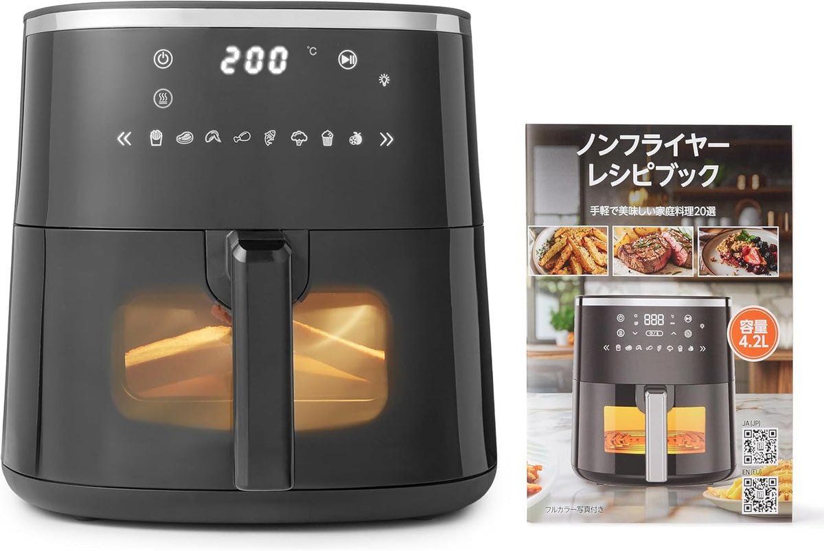 ベーシック ノンフライヤー 4.2L 見やすい窓付き 8種のプリセットメニュー 1200W ブラック
