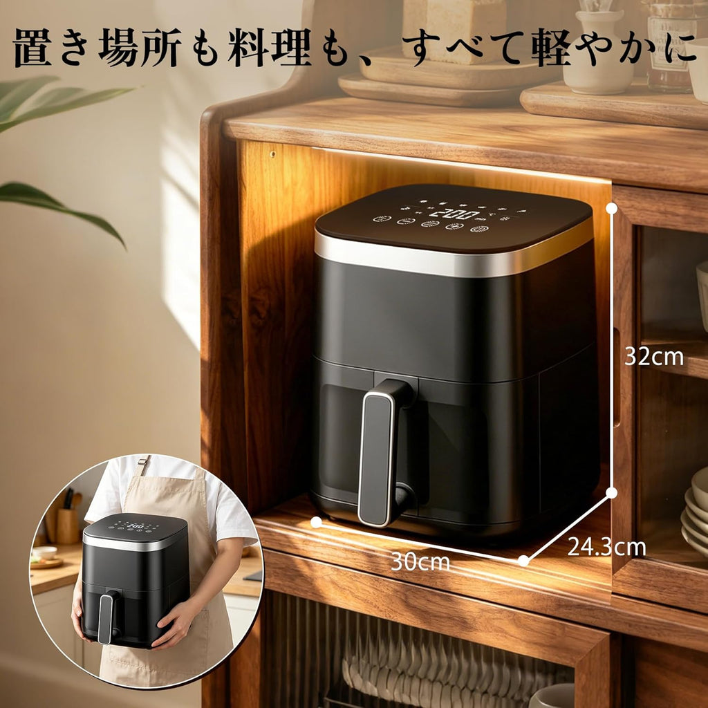ノンフライヤー 4.5L大容量 電気フライヤー ノンオイル 揚げ物 惣菜 1-5人 エアフライヤー 日本語レシピ付き