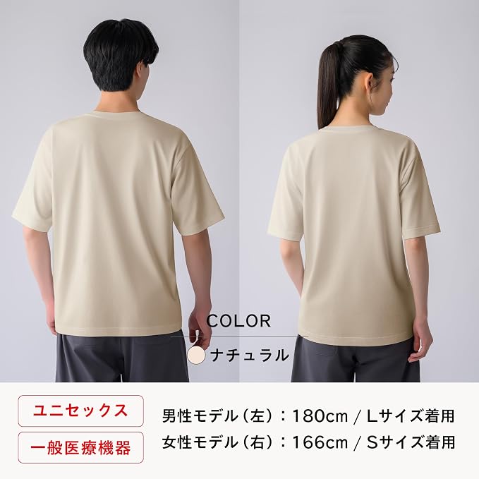 コットンクルーネック リカバリーウェア メンズ レディース Tシャツ インナーシャツ 肌着 アウターシャツ