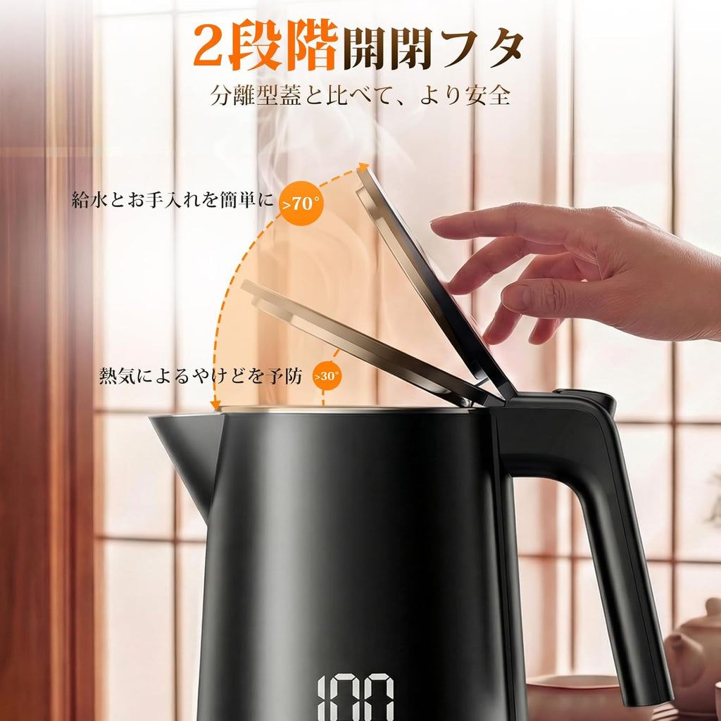 電気ケトル 1.0L【1000W急速沸騰・デジタル表示】7段階温度調節 4時間保温 二重構造で熱くない メモリー機能付 電気ポット