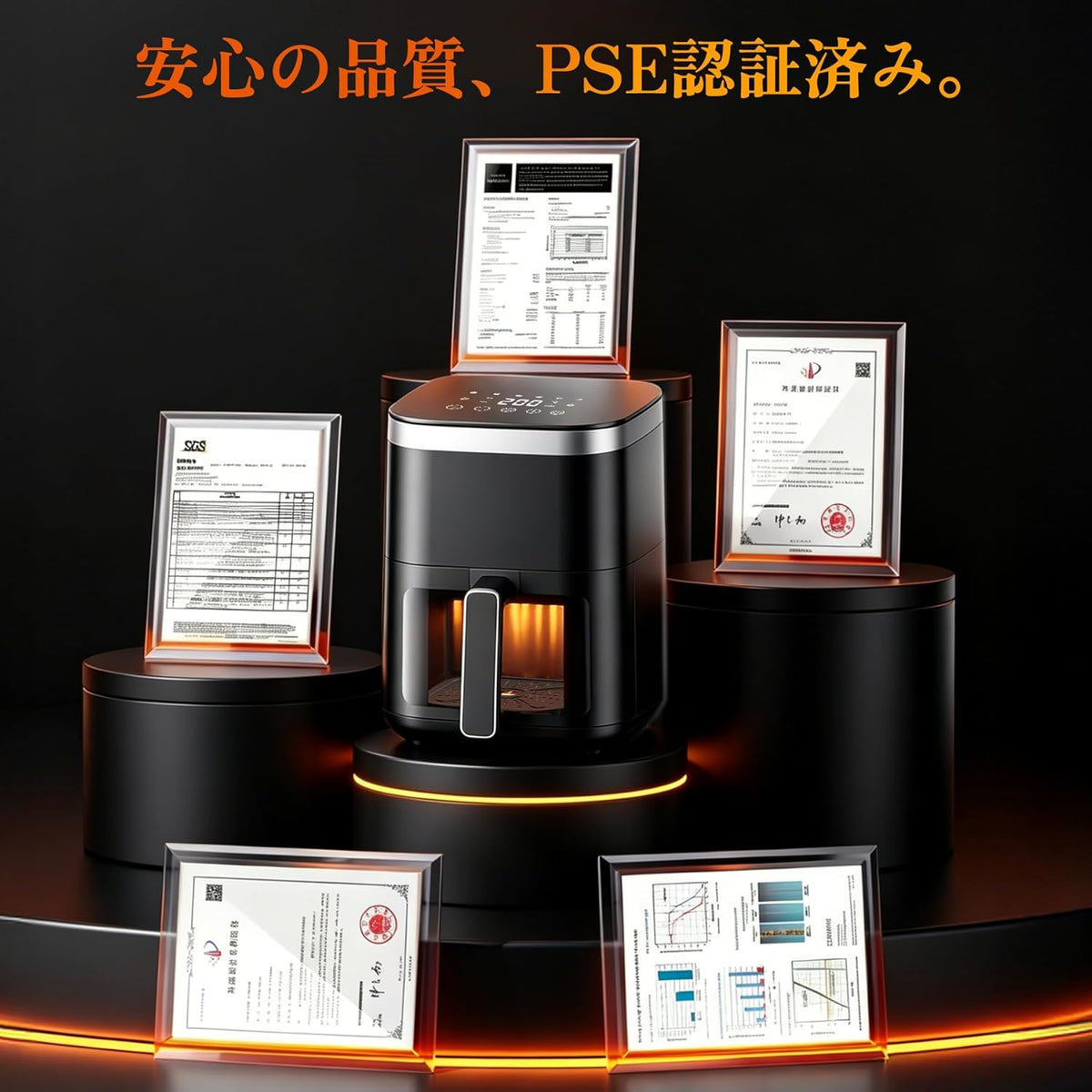 ノンフライヤー 4.5L大容量 電気フライヤー ノンオイル 揚げ物 惣菜 1-5人 エアフライヤー 日本語レシピ付き
