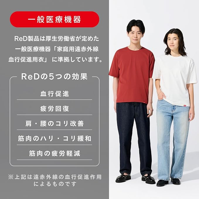 コットンクルーネック リカバリーウェア メンズ レディース Tシャツ インナーシャツ 肌着 アウターシャツ