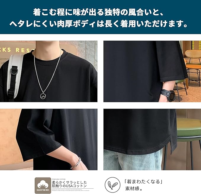 tシャツ メンズ 半袖 長袖 大きいサイズ 7分袖 無地 ラウンドカット おしゃれ ゆったり 夏服 メンズ tシャツ