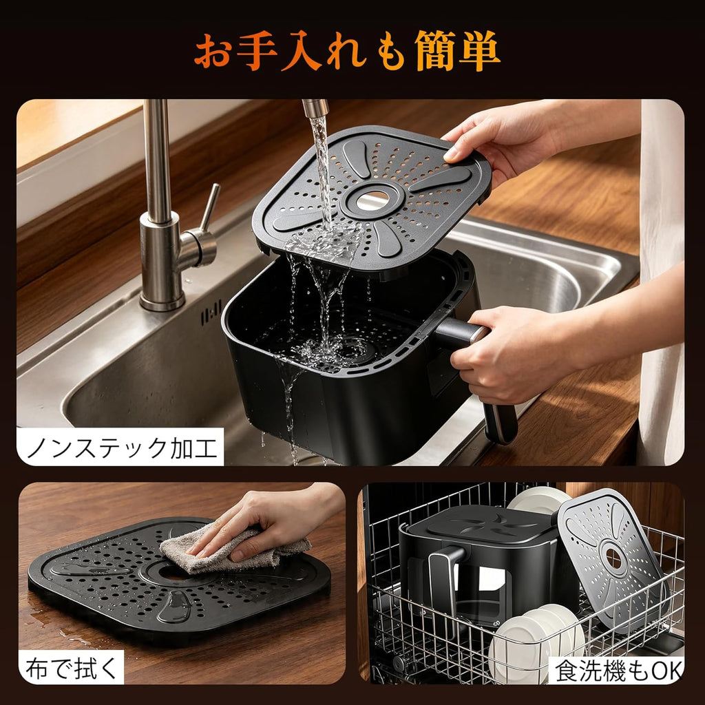 ノンフライヤー 4.5L大容量 電気フライヤー ノンオイル 揚げ物 惣菜 1-5人 エアフライヤー 日本語レシピ付き