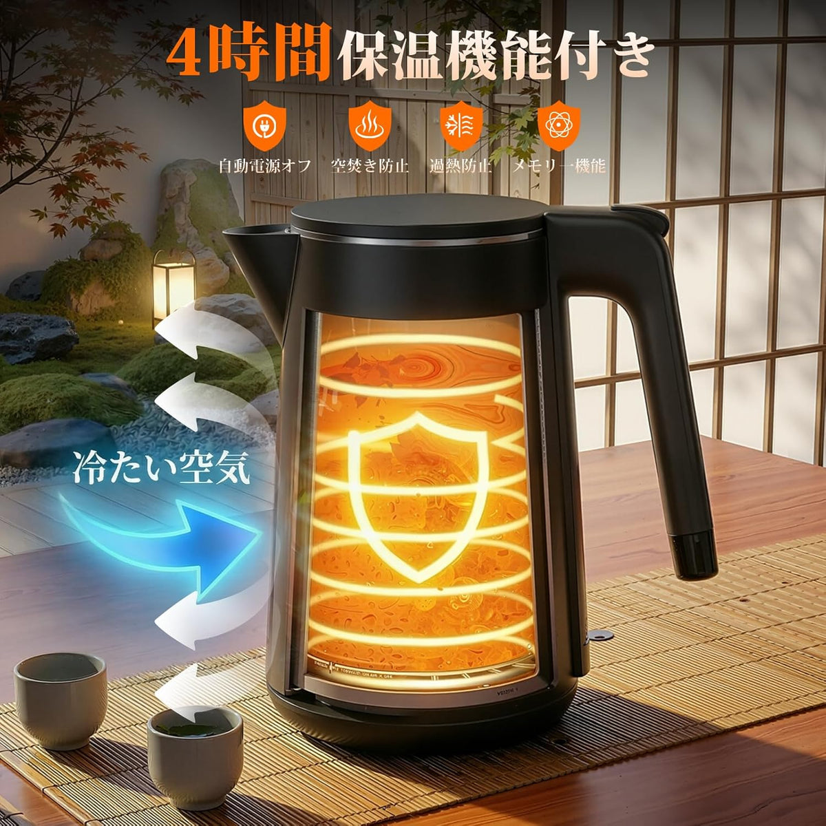 電気ケトル 1.0L【1000W急速沸騰・デジタル表示】7段階温度調節 4時間保温 二重構造で熱くない メモリー機能付 電気ポット