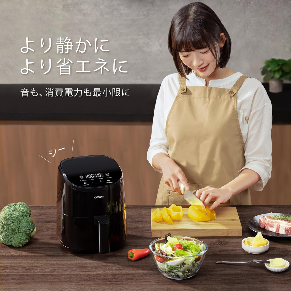コソリ ノンフライヤー 2L 一人用 エアフライヤー オイル97％カット ミニ 卓上 フライヤー ブラック CAF-LI211-KJP