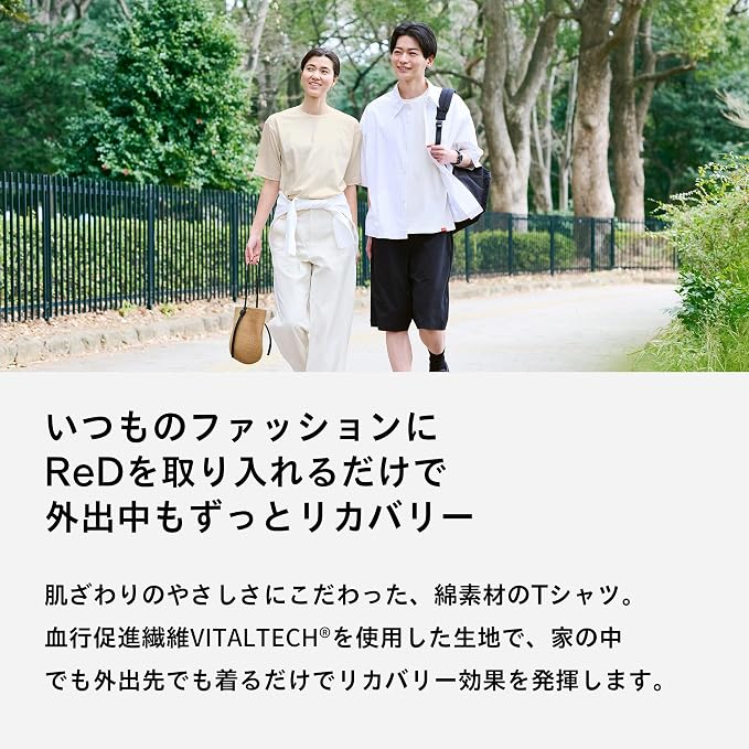 コットンクルーネック リカバリーウェア メンズ レディース Tシャツ インナーシャツ 肌着 アウターシャツ