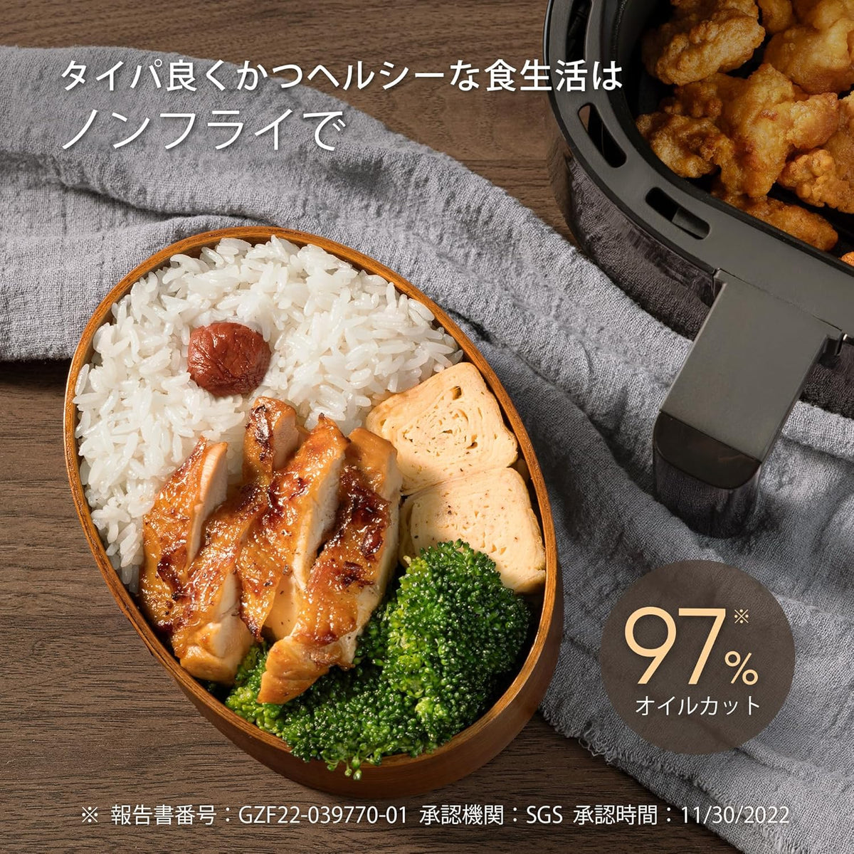 コソリ ノンフライヤー 2L 一人用 エアフライヤー オイル97％カット ミニ 卓上 フライヤー ブラック CAF-LI211-KJP